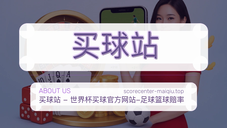 体育资讯整理团队工作场景